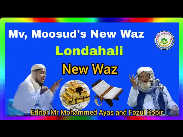 Mv, Moosud's New Waz at Londahali Village/ Mv, Abdu Rohim's New Waz/ Mv, Kobir's Waz #waz #arkaniwaz class=