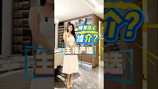 横琴价格大插水??新楼2万8??唔系啊嘛??#珠海房产 #中山房产 #好房推荐 #景观好房 #中山置业 #珠海置业 #横琴置业 #横琴买房 #横琴科学城 #横琴楼盘 #横琴