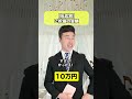 よしよし🤑 #あるある #友達あるある #サッカーあるある #お笑い #コントチャンネル #バイト #反応別 #祝儀 #結婚式