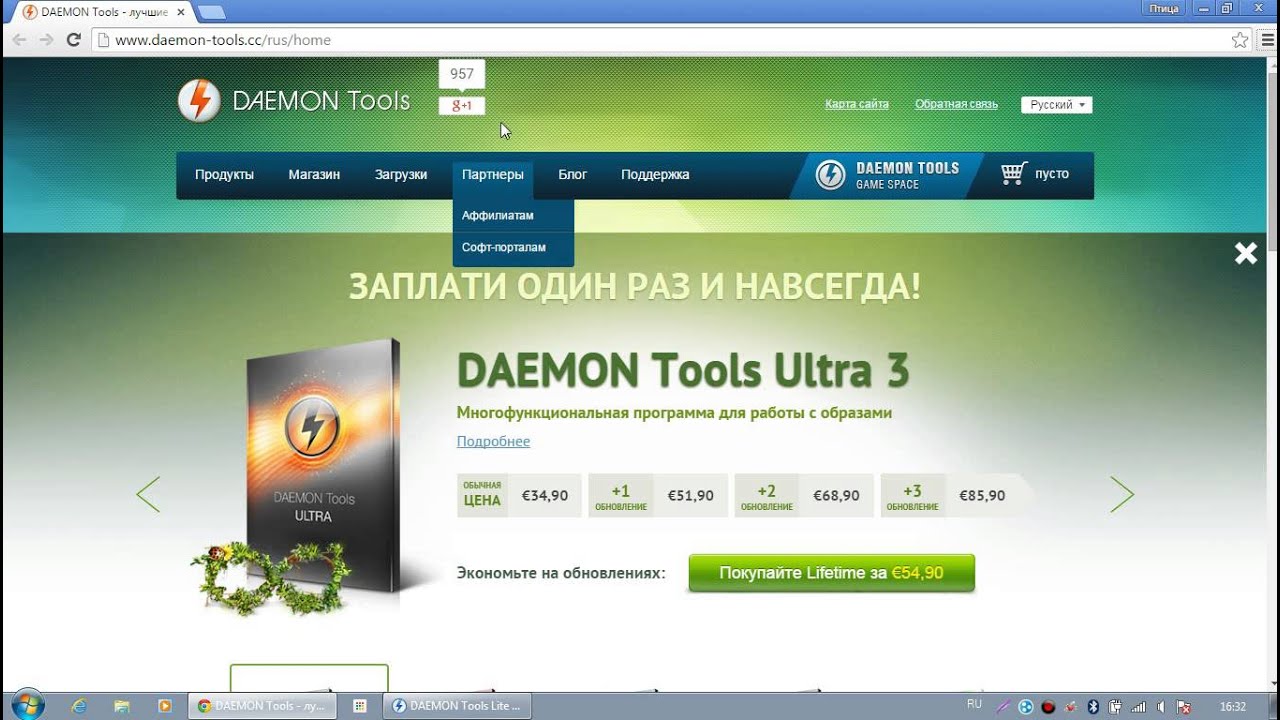 DAEMON TOOLS 3.47 RUS СКАЧАТЬ БЕСПЛАТНО DAEMON TOOLS 3.47 RUS СКАЧАТЬ БЕСПЛАТНО