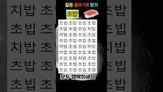 초밥 좋아하세요?