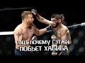 Почему Гэтжи 100% побьет Хабиба Нурмагомедова на UFC 254! Джастин Гейджи или Хабиб, кто победит?