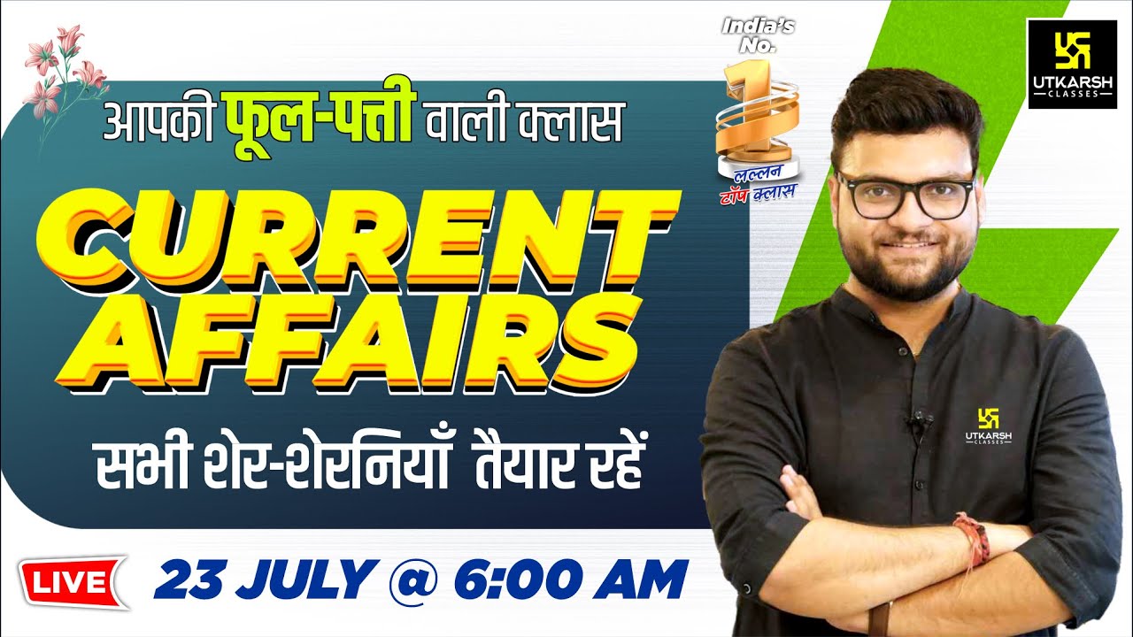 23 July 2025 Current Affairs (1826) Daily Current Affairs | Kumar Gaurav Sir