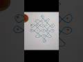 5-1చుక్కల ముగ్గులు #mellikamuggu#telugu#rangoli#muggulu#shorts#rangolidesign#yt#youtubeshorts#short