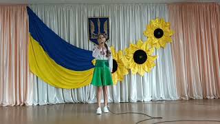 "Я люблю Україну!" сл. Л.Вороніна, муз. Н.Гук виконує Вікторія Солтасюк