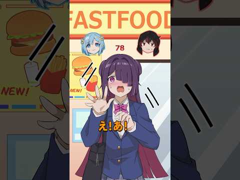 満腹度が可視化されるとどうなるのか？ #Plottアニメ #if