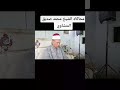فضيلة القارئ الشيخ محمد أبو السعود العتموني 