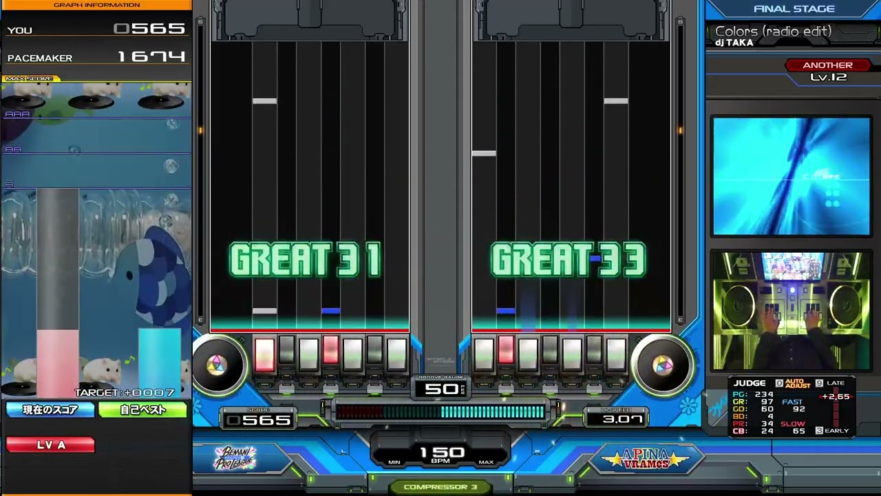 Colors(radio edit) DPA イージー