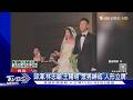 寵妻男神瘦子台北辦婚禮！邱澤、林志穎、王陽明 男神成「人形立牌」｜TVBS新聞 @TVBSNEWS01