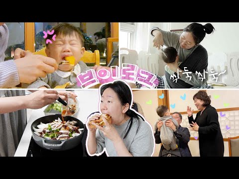 인생 첫 <strong>신맛</strong>😰닭갈비, 셀프이발, 먹브이로그, 생선조림, 가족식사, 8개월 아기