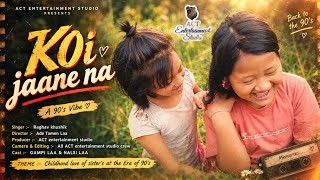 ' KOI JAANE NA ' || Raghav khushik || Childhood love of sister's at the Era of 90's || 