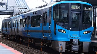 【元4次車金サワJ22編成】521系IR24編成 普通金沢行き 西松任駅発車