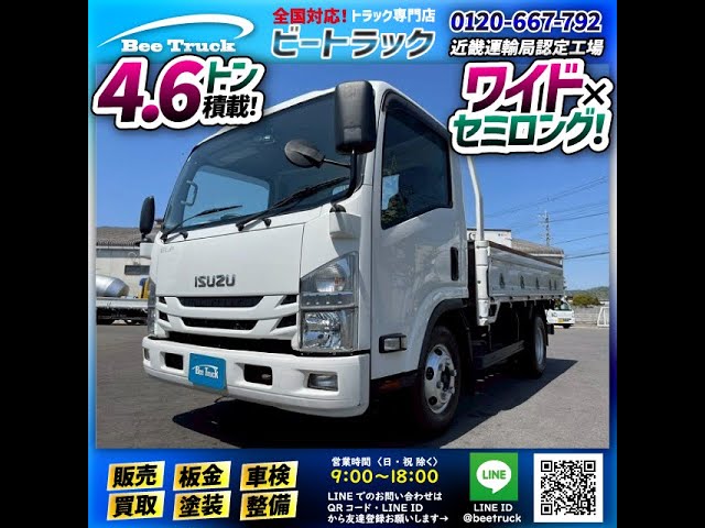 1758 TPG-NPR85YN H28 いすゞ エルフ 平ボディ ワイド