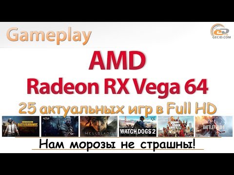 Vídeo: Vista Previa Del Rendimiento De AMD Radeon RX Vega 64