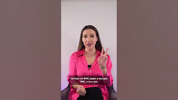 Потеряете вычет и будете оштрафованы! Что делать, если банк открыл ИИС без спроса