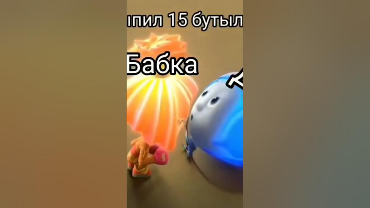 бабка и дед - YouTube