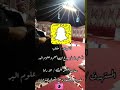 سفيرالبر ومقلب بالمصمم المبدع مرشد الرويلي وسناب طقس المملكه ابو راما في مناسبة ابو وليد بلس
