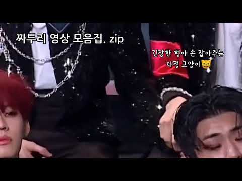 짜투리 영상 모음집 1편