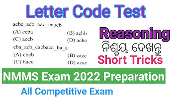 Letter Code Test Reasoning In Odia || NMMS MAT Questions in Odia || Railway Reasoning Class in Odia