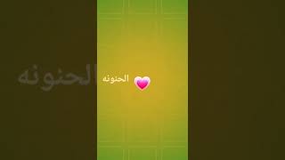 معنى اسم رسل || تصميم R.A