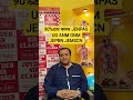 jenpas ug 2026preparation jenpas ug coaching anm gnm preparation anm gnm best coaching jepbn jemscn