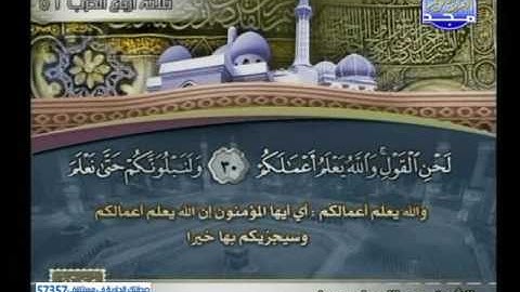 سورة محمد 10 الى الفتح 17 ـــ عبدالله طه سربل