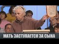 Как дело было - Судебные страсти с Николаем Бурделовым