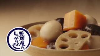 フジッコ おかず畑「料理人とふじっ子ちゃん」田牧そら