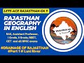 Rajasthan Geography | Drainage Part 1 | Luni River