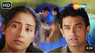 Chaaha Hai Tujhko Chahenge 💔Sad Song💔 Anuradha Paudwal, Udit Narayan | Aamir Khan, Manisha Koirala