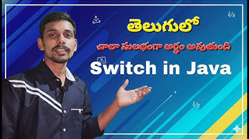 #7 Switch Statement in Java in Telugu #javatutorialintelugu