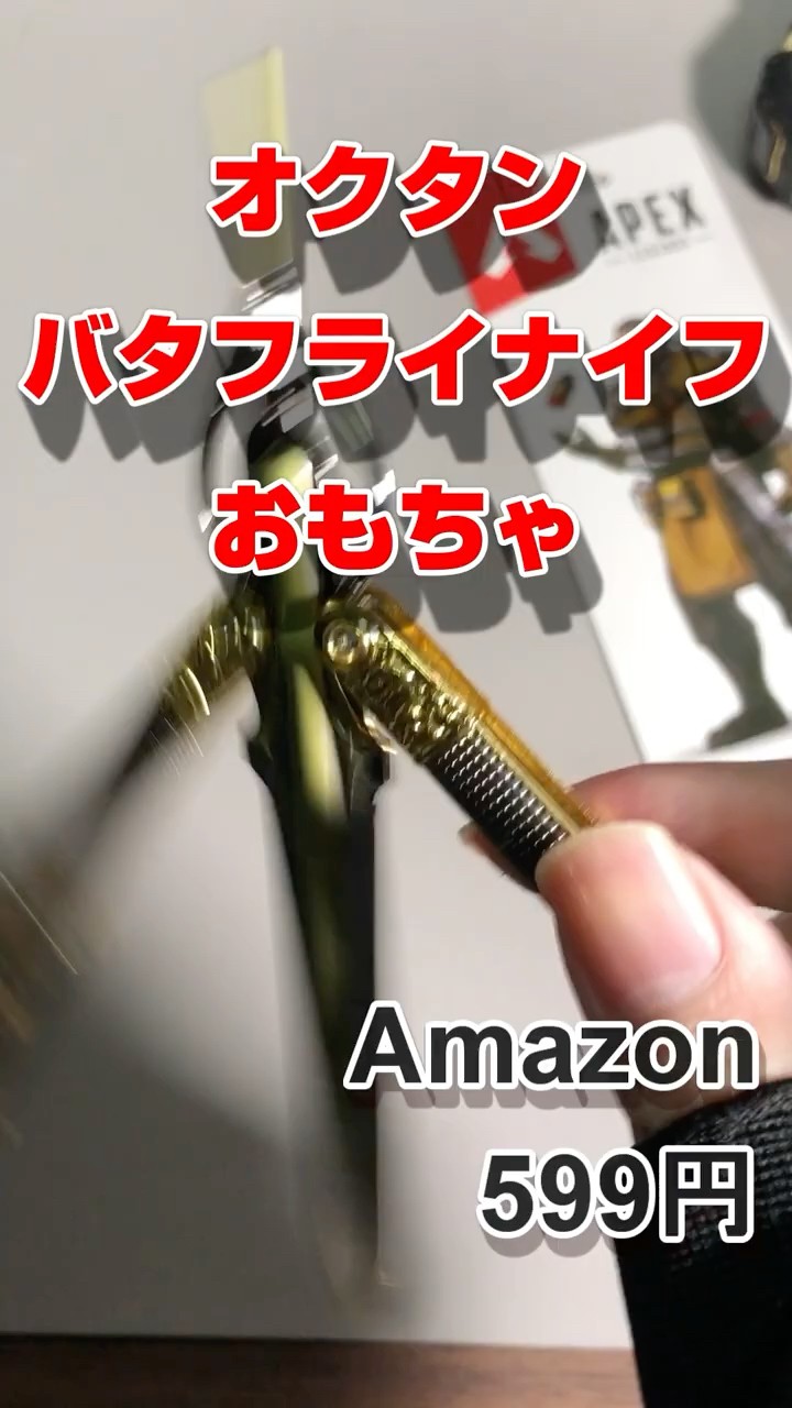 I bought an Octane butterfly knife! | Unboxing #shorts - YouTube