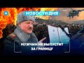 Пенсии падают / Новые права для водителей / В Литве проверят беларусов // Новости Беларуси