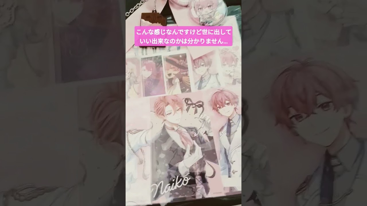 初痛バ紹介#いれいす# #いれりす #ないこくん #痛バ - YouTube