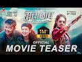 HATTICHHAP - New Nepali Movie Official Teaser || Dayahang Rai, Saugat Malla, Upasana Singh Thakuri