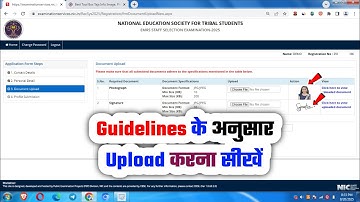 Problem📢 EMRS Form Photo and Signature Kaise Upload Kare✅ How to Resize TGT/PGT Photo/Signature 2025