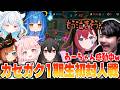 【LoL】カセガク1期生の伸びしろしかない初対人戦を見守るk4senコーチ達【2026/2/10】