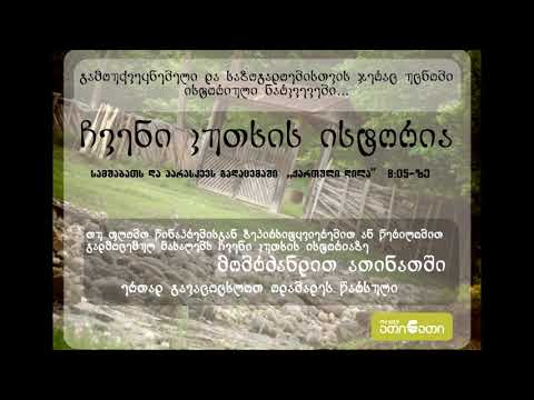 ოცინდალეს ტაძარი