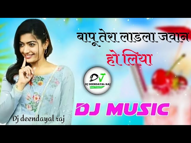 || Sapna Choudhary || Bapu Tera Ladla || Bapu Tera Ladla Jawan Ho Liya Dj Deendayal Raj class=