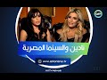 نادين لبكي لهذا السبب لن أقوم بإخراج فيلم مصري