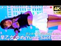 4K 60p 早乙女 ゆめ Japanese Idol Singer Dancer Yume Saotome アイゲキ ダンチャレ 高田馬場BSホール 2025年1月12日 日 4K 60p 早乙女 ゆめ Japanese Idol Singer Dancer Yume Saotome アイゲキ ダンチャレ 高田馬場BSホール 2025年1月12日 日
