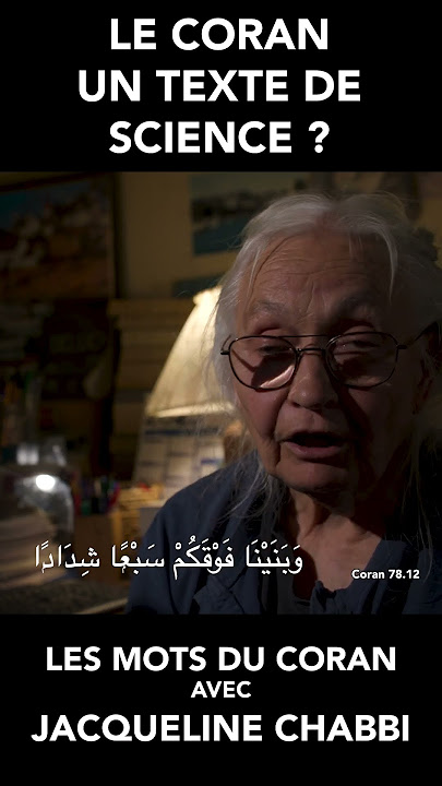 Le Coran est-il un livre de science ? #coran
