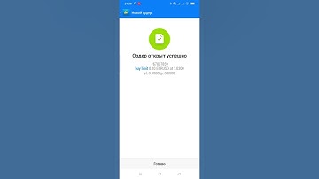 Обзор Мета Традер 4 Как открыть ордер, добавить пару, лимитные ордера.