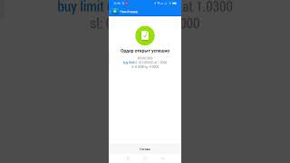 Обзор Мета Традер 4 Как открыть ордер, добавить пару, лимитные ордера.