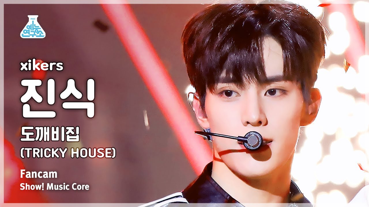 ジンシク「도깨비집 (TRICKY HOUSE)」公式Fancamのサムネイル