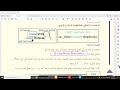 أول ثانوي بنى الاختيار  التعليمة الشرطية تعليمة الإدخال الإخراج