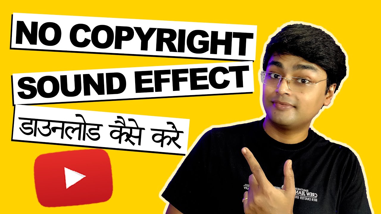How To Get Royalty Free Comedy Sound Effects No Copyright YouTube