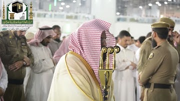 " وَقَالُوا اتَّخَذَ الرَّحْمَٰنُ وَلَدًا "  تلاوة خاشعة من الشيخ عبد الرحمن السديس خواتم سورة مريم