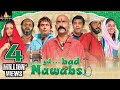 Hyderabad nawabs  hindi full movies  aziz nasar masti ali  sri balaji