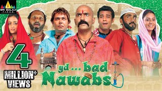 Hyderabad Nawabs | Hindi Full Movies | Aziz, Nasar, Masti Ali | Sri Balaji Video